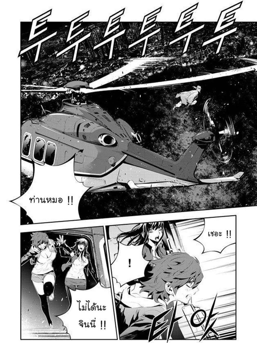 manga168