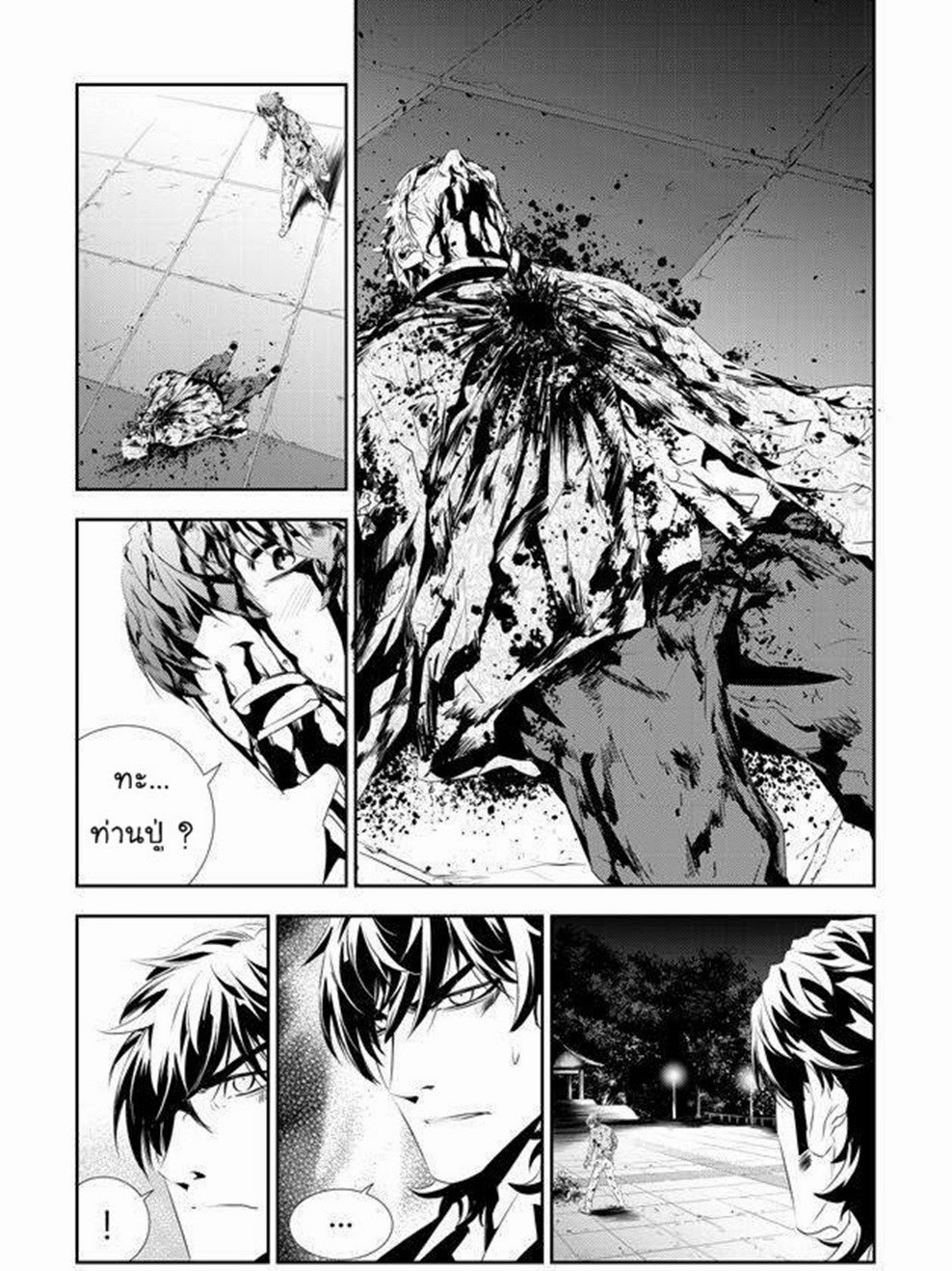 manga168