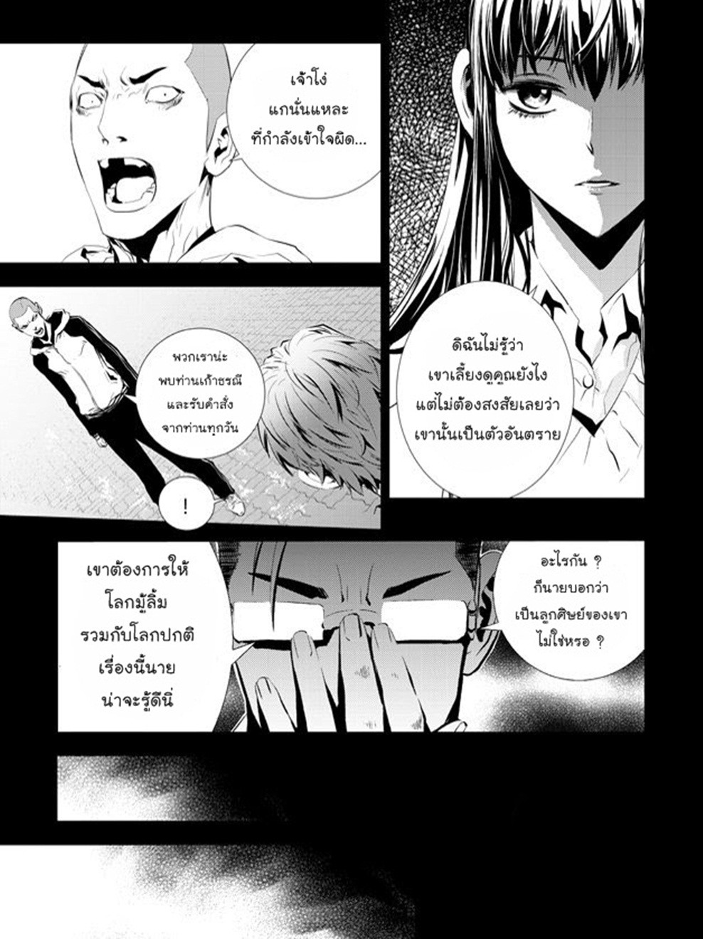 manga168