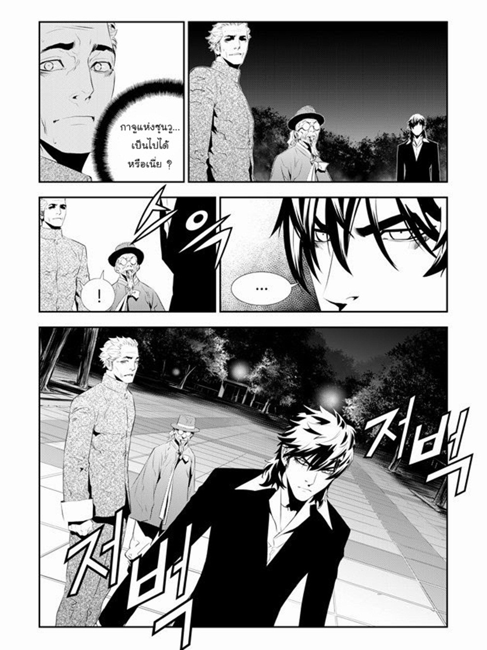 manga168