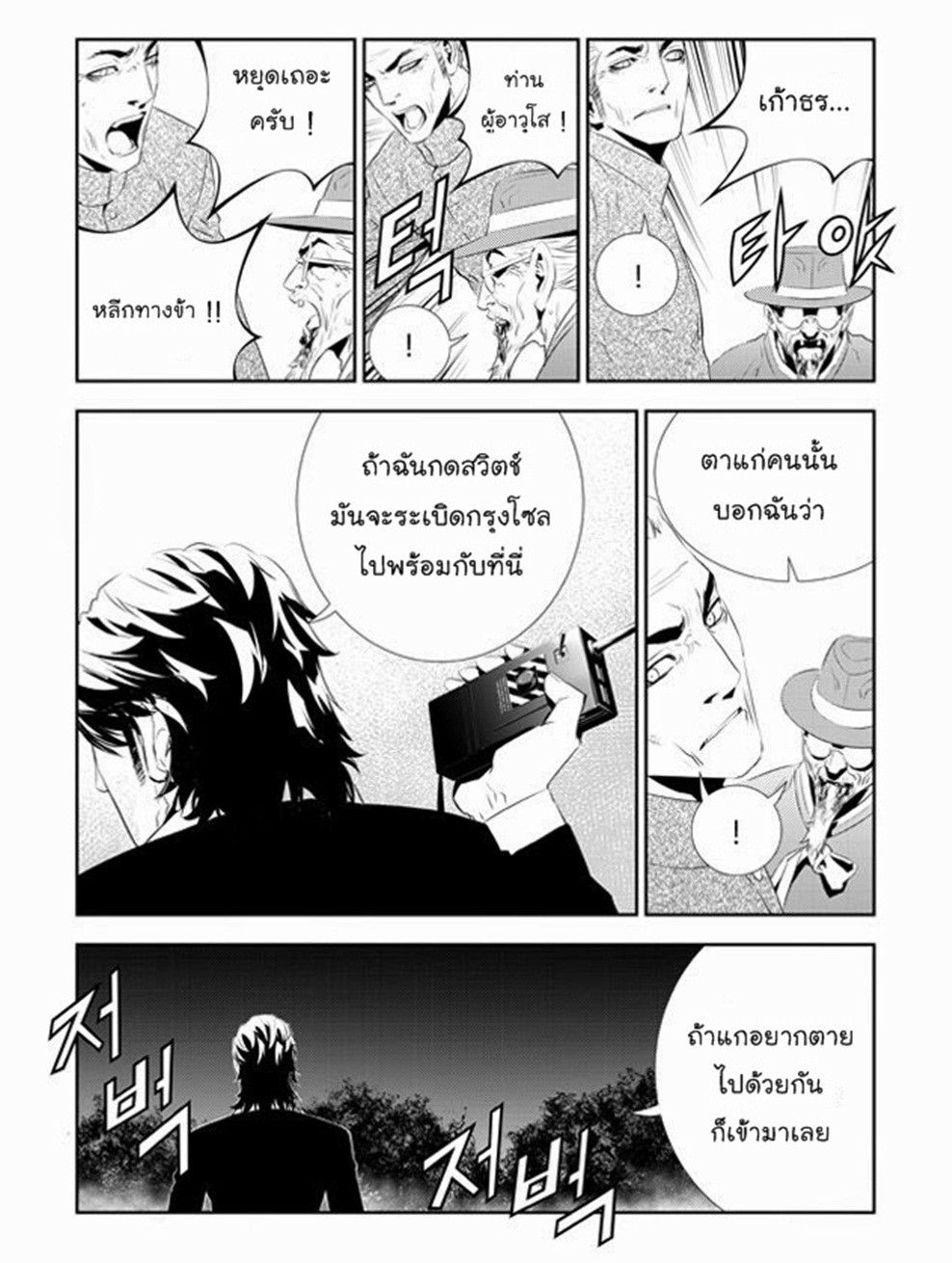 manga168
