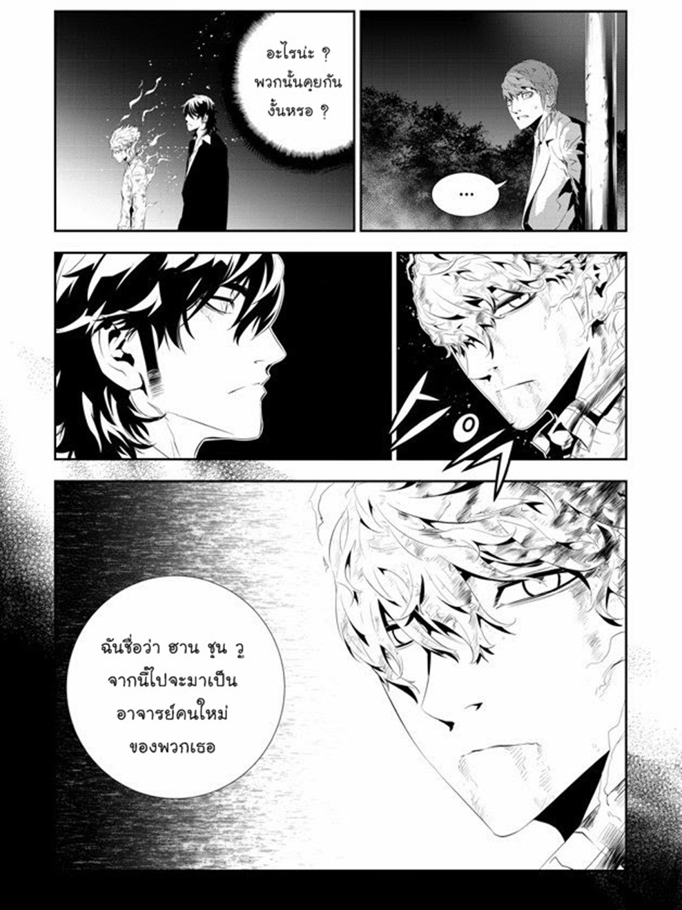 manga168