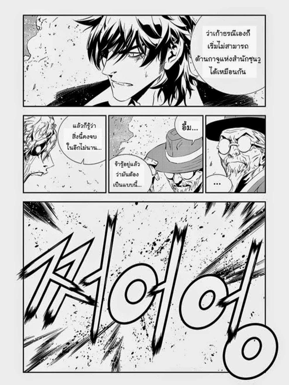 manga168