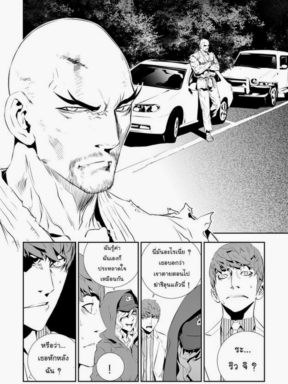 manga168