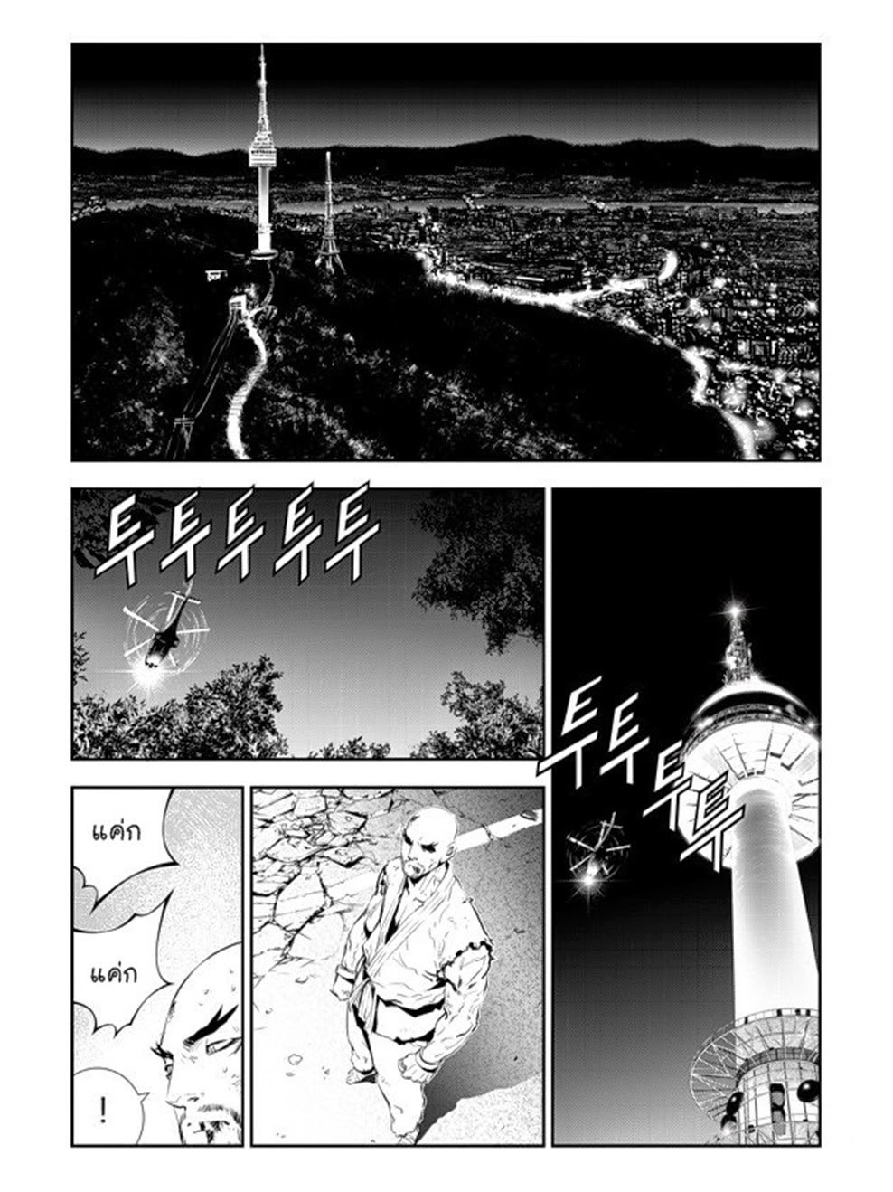 manga168