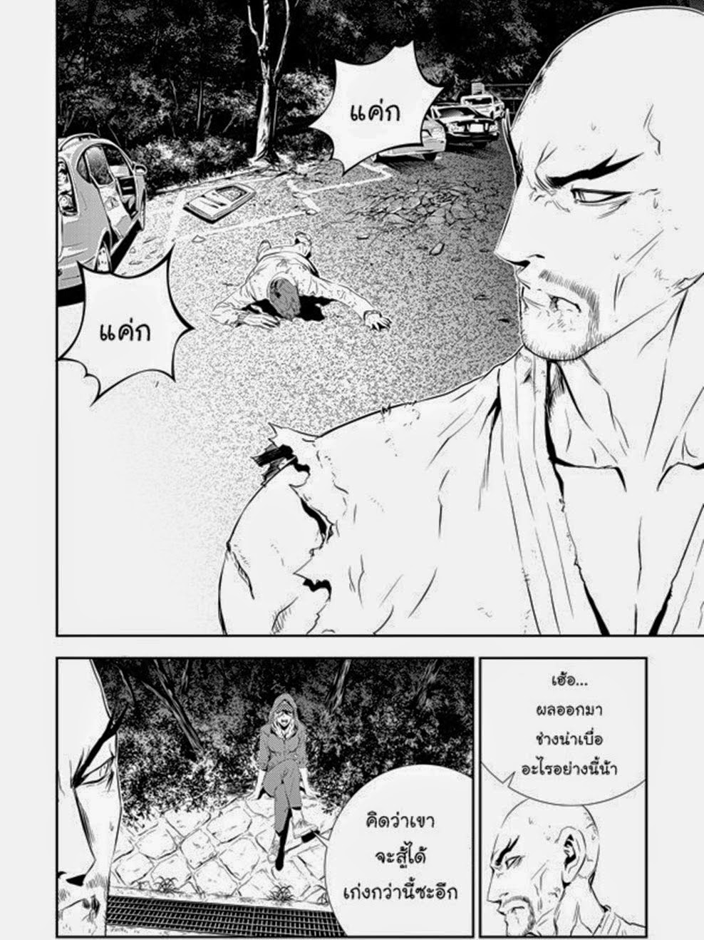 manga168
