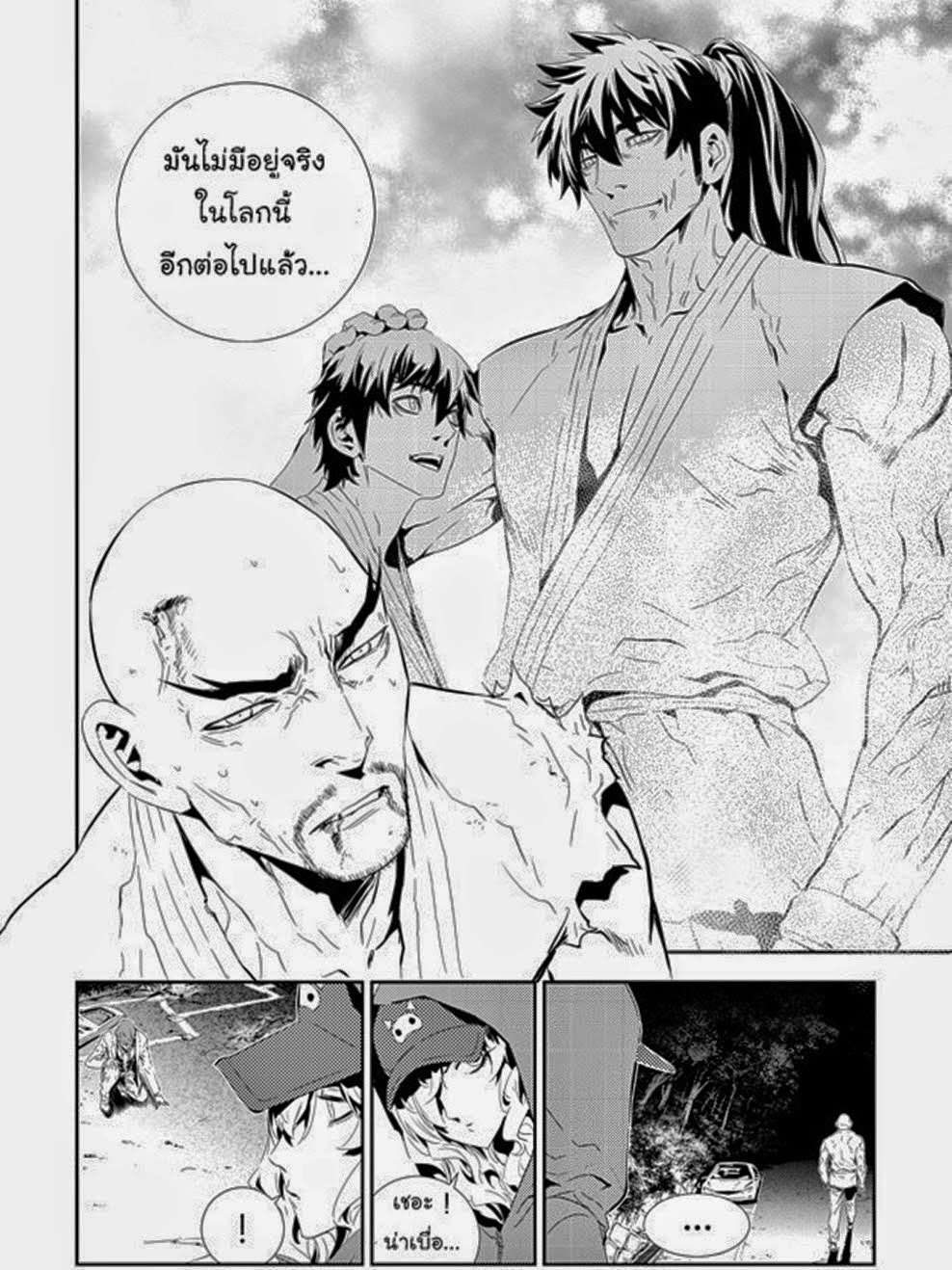 manga168