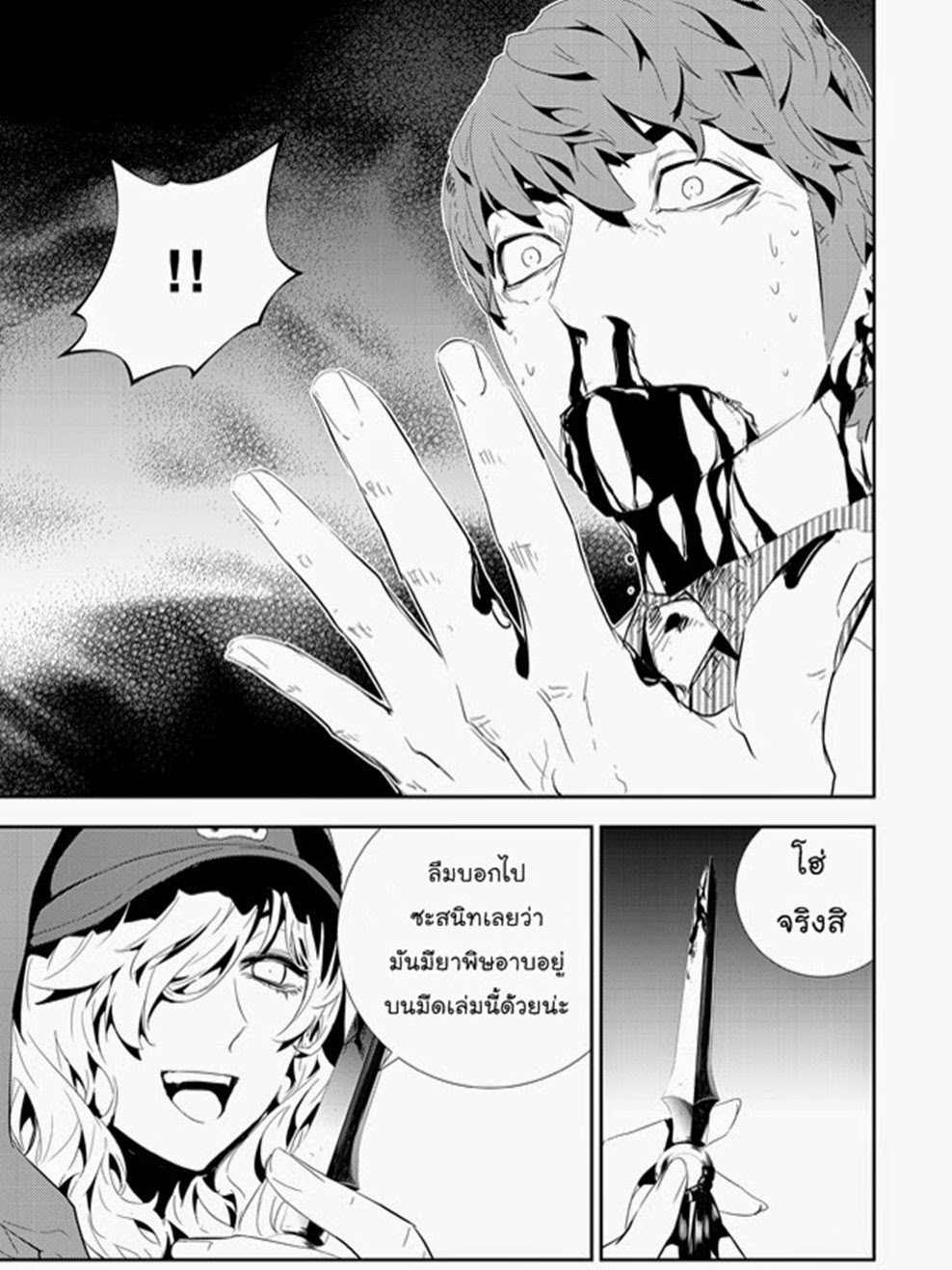 manga168