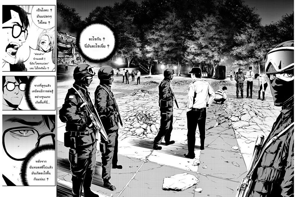 manga168