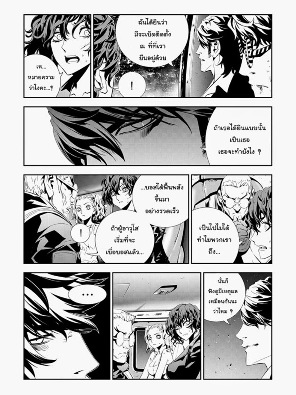 manga168