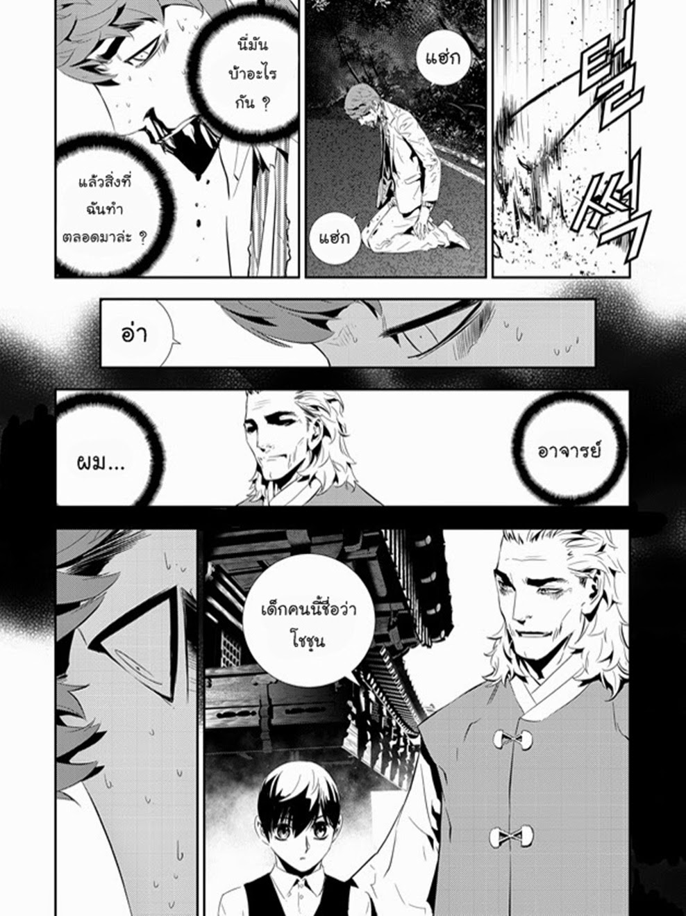 manga168