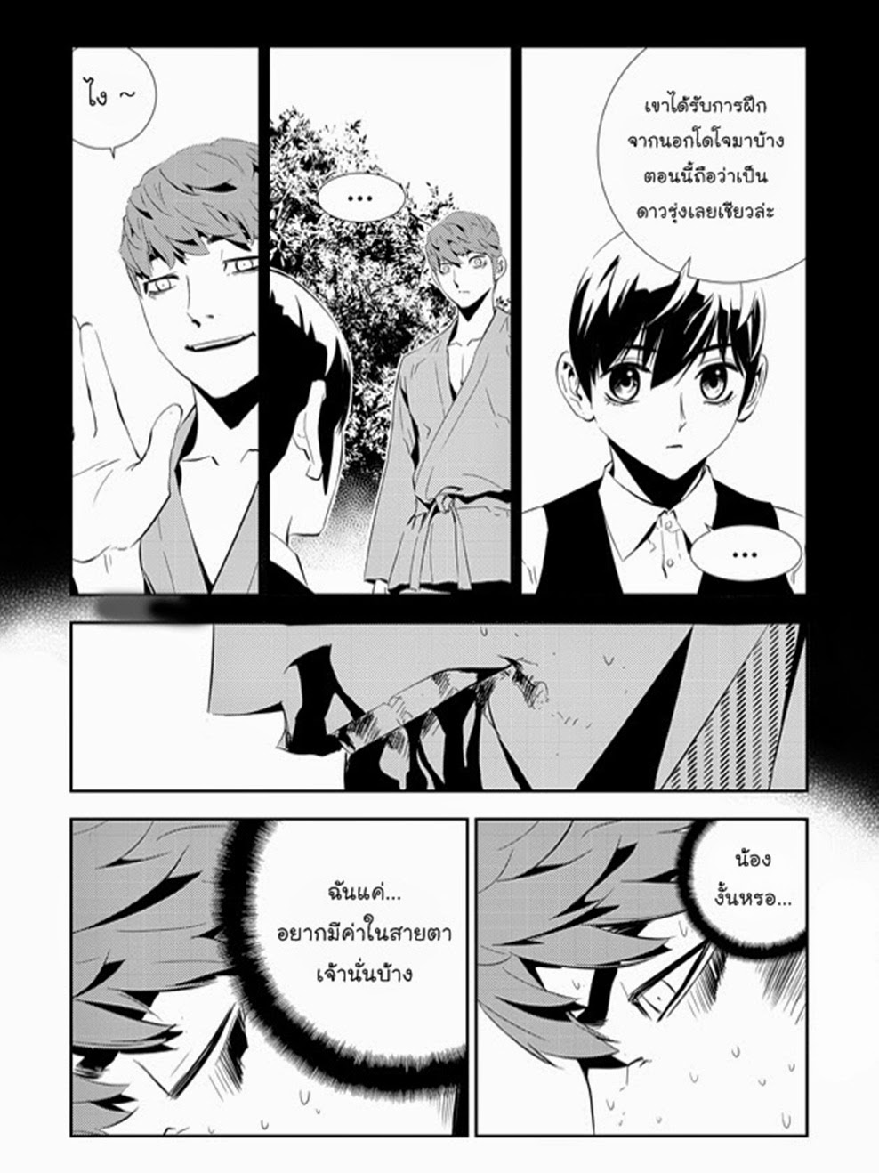 manga168