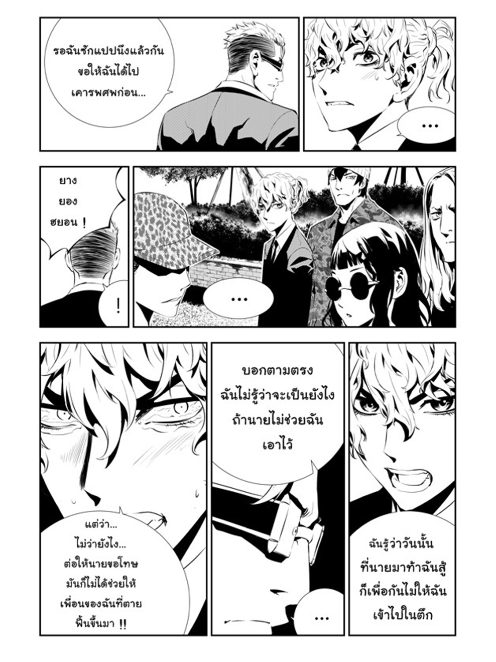 manga168