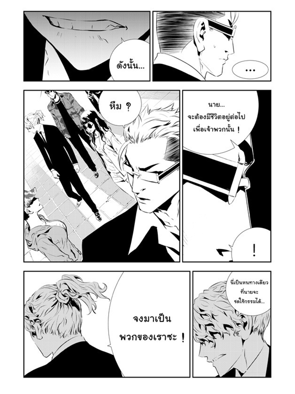 manga168