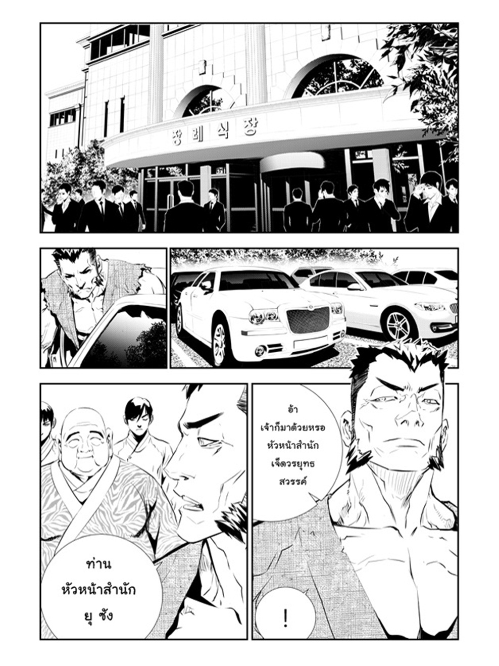 manga168