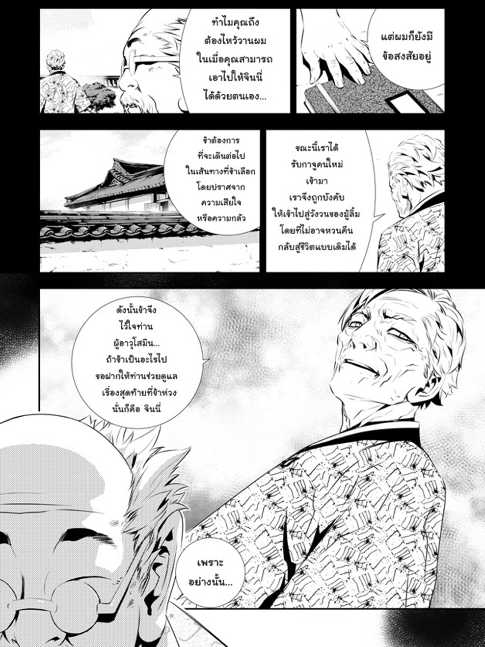 manga168