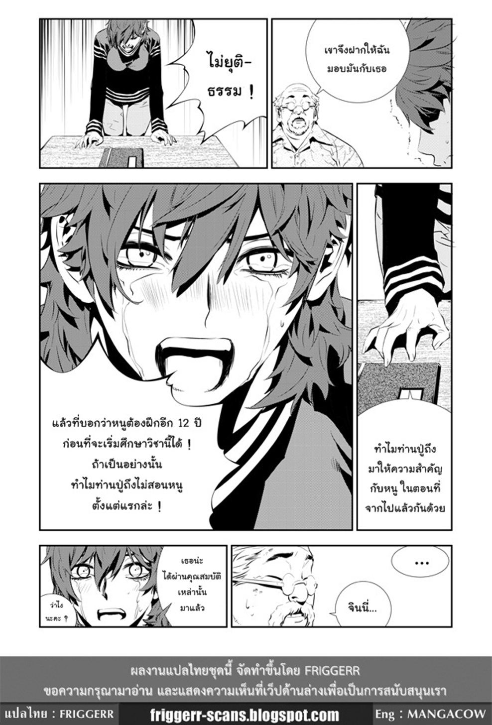 manga168