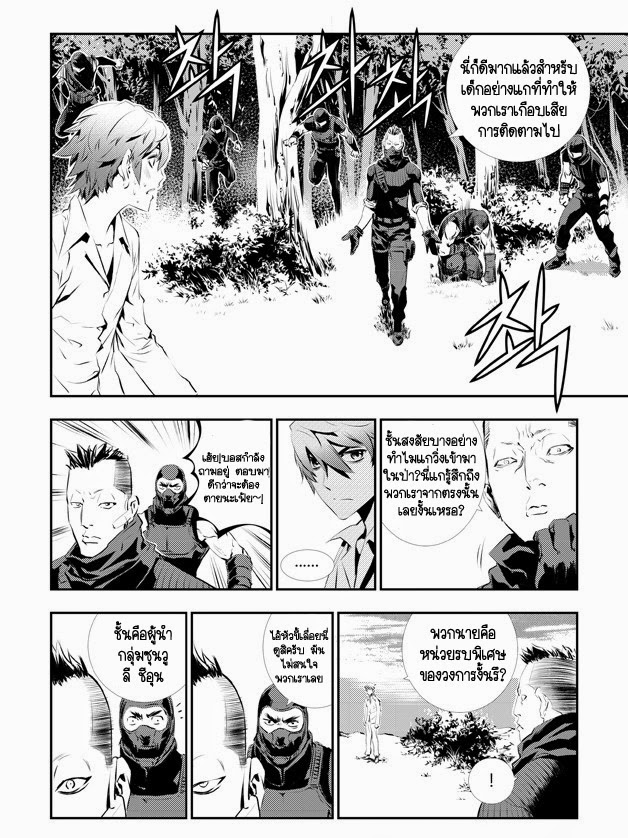 manga168