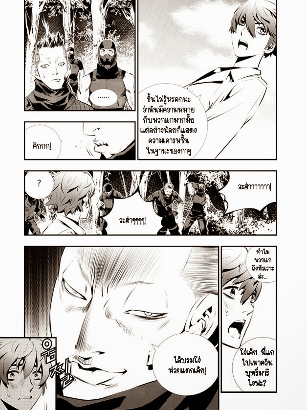 manga168