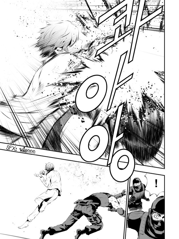 manga168