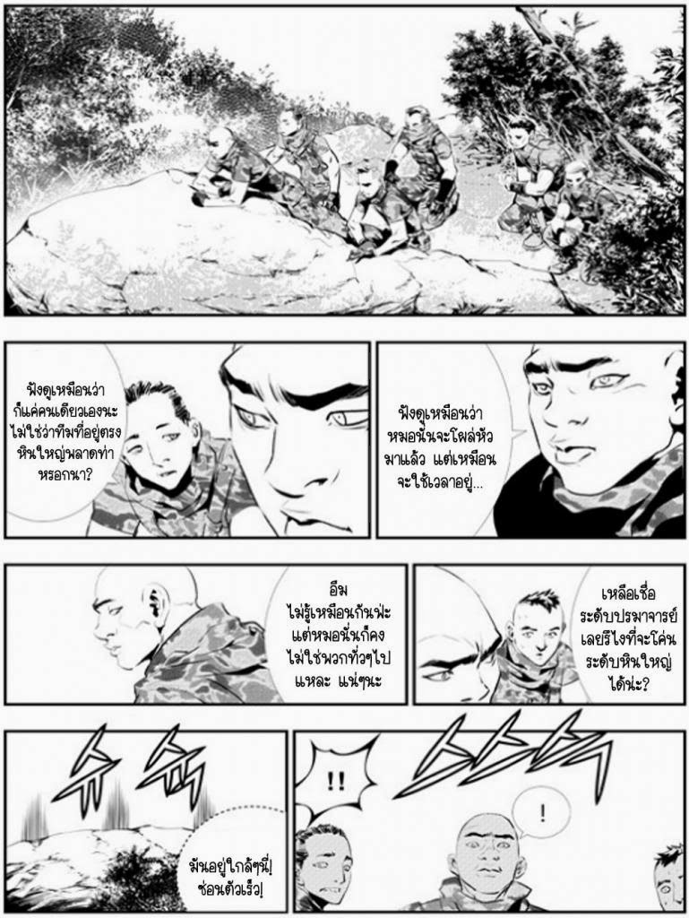 manga168