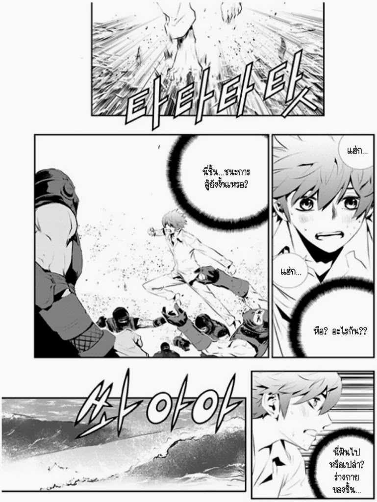 manga168
