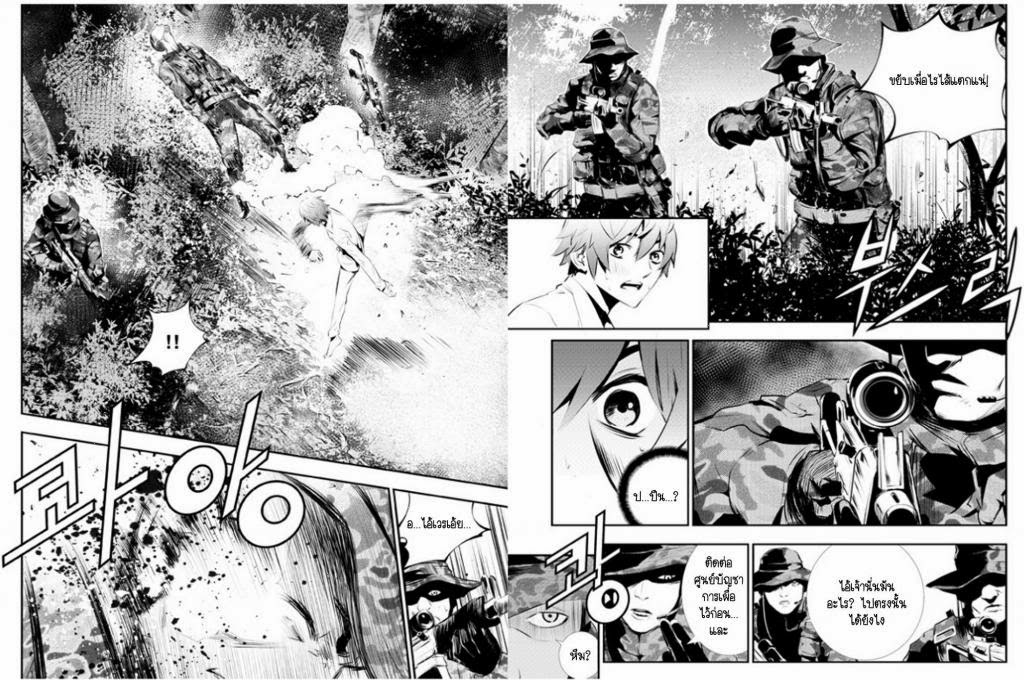 manga168