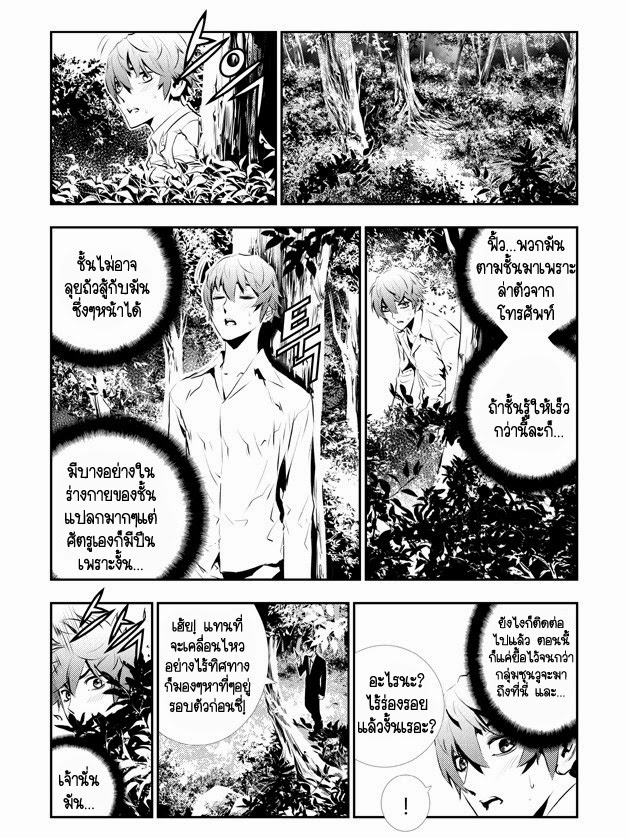 manga168