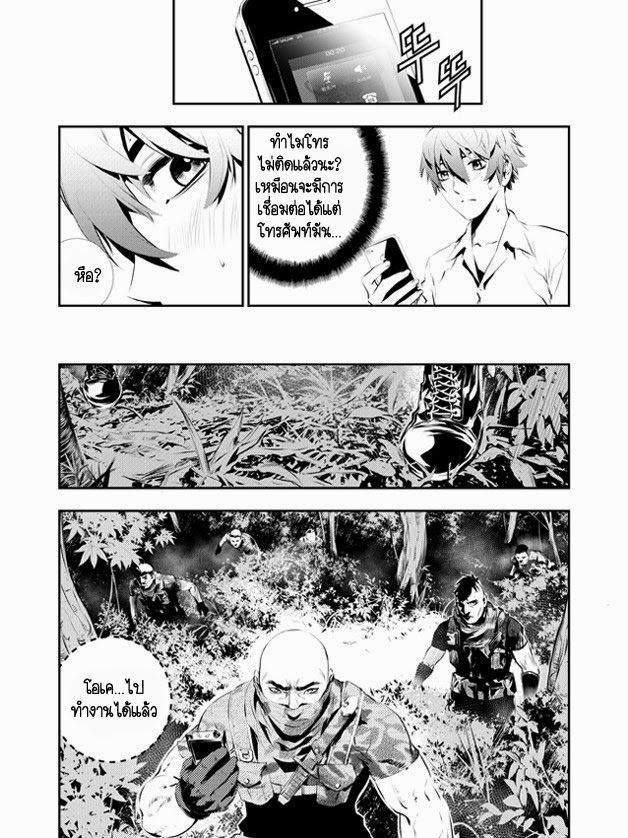 manga168