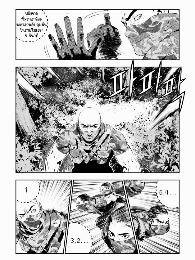 manga168