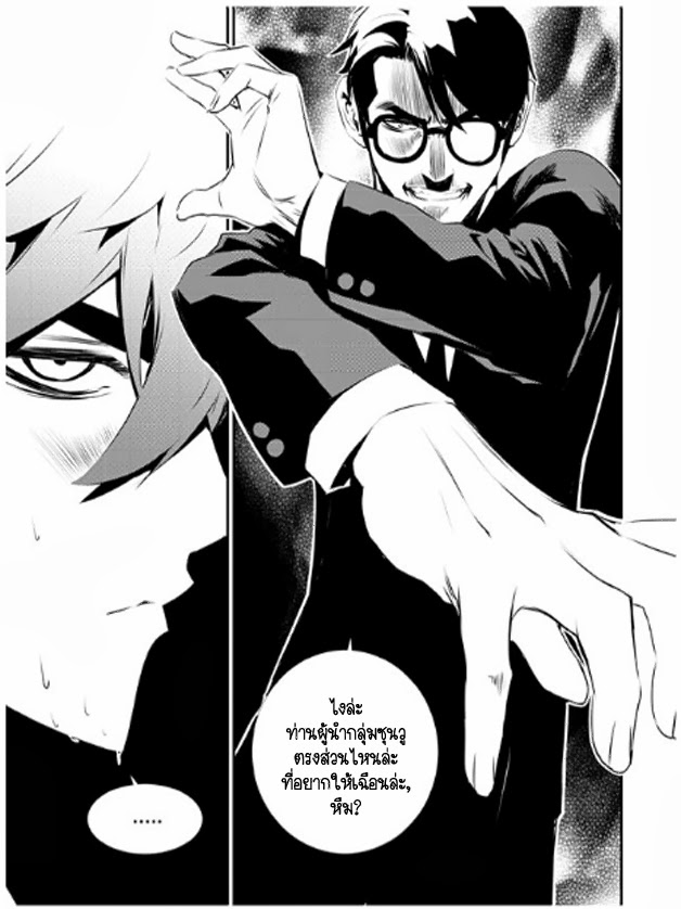 manga168