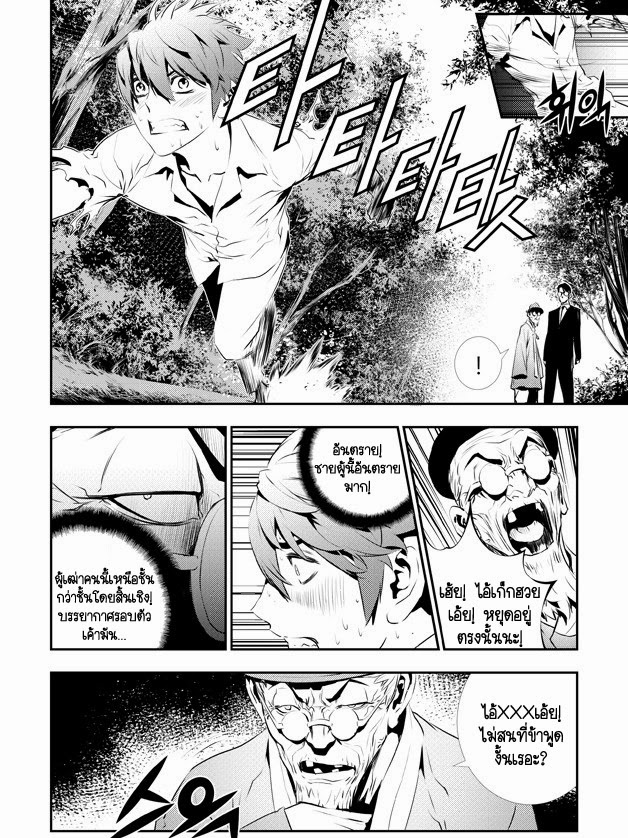 manga168