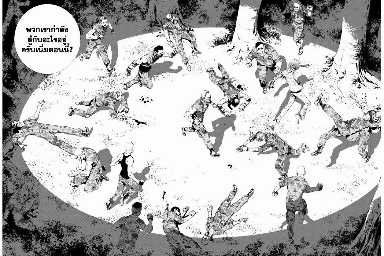 manga168