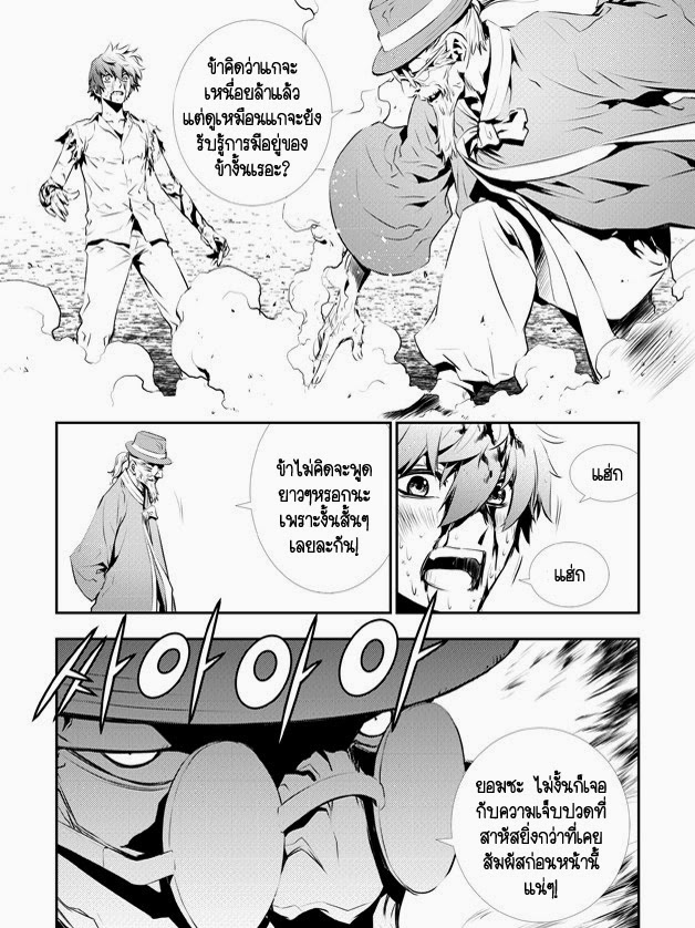 manga168