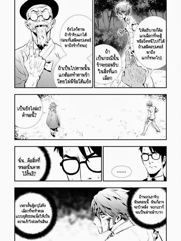 manga168