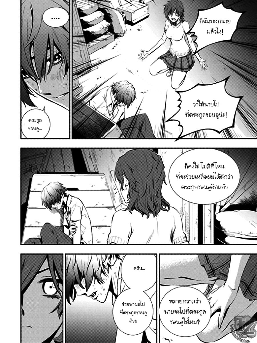 manga168