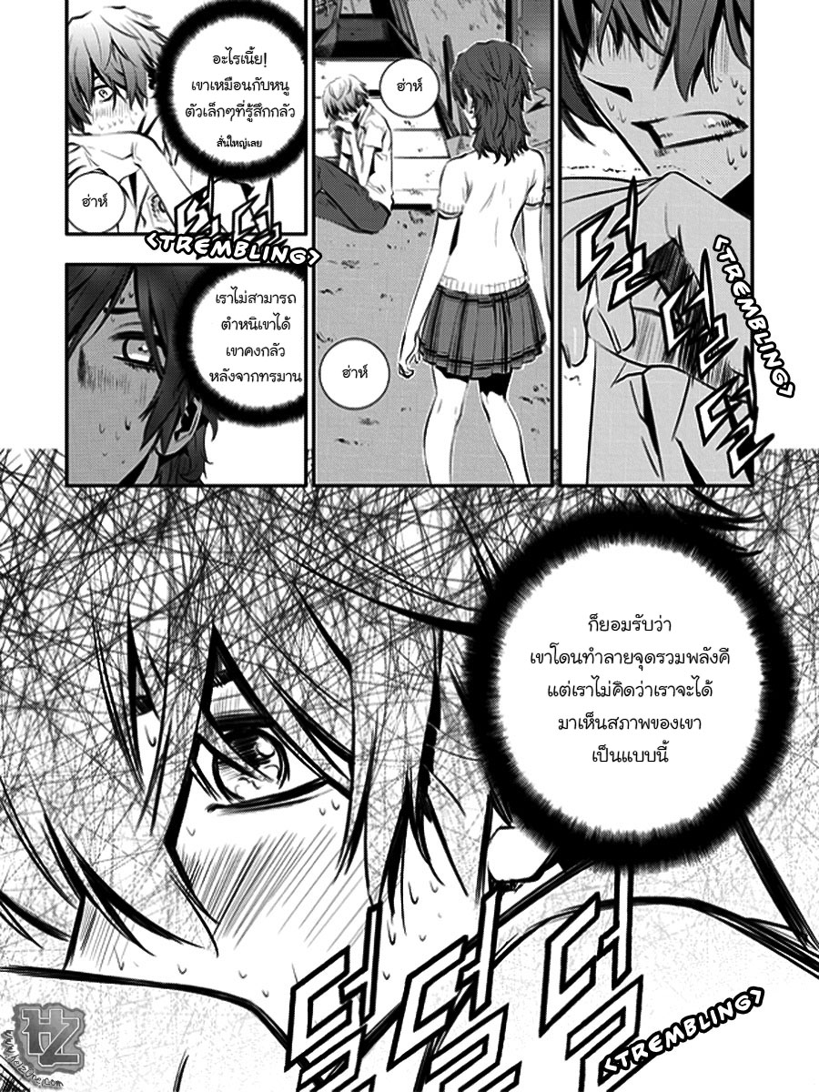 manga168