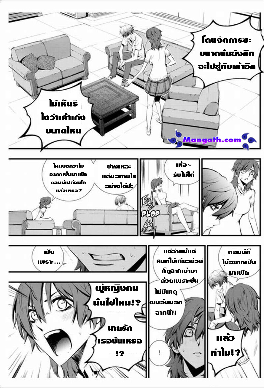 manga168