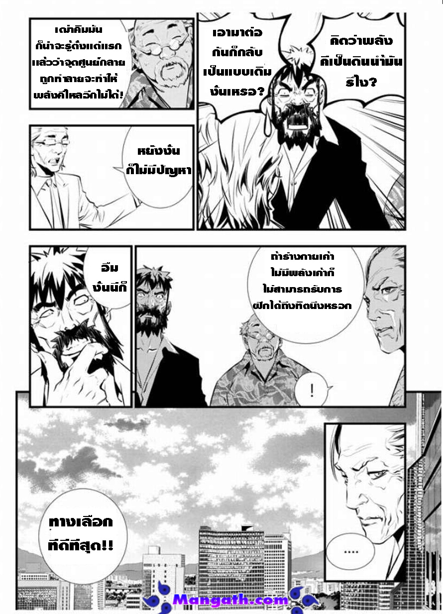 manga168