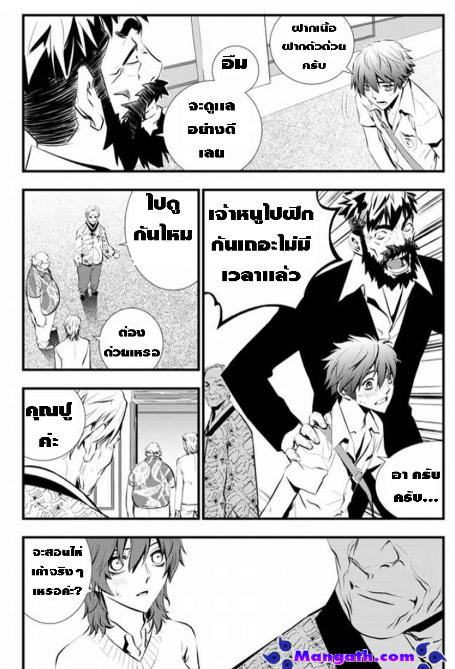 manga168