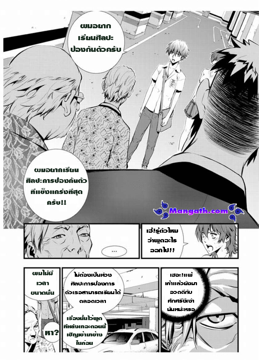 manga168