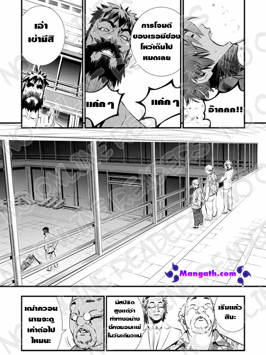 manga168