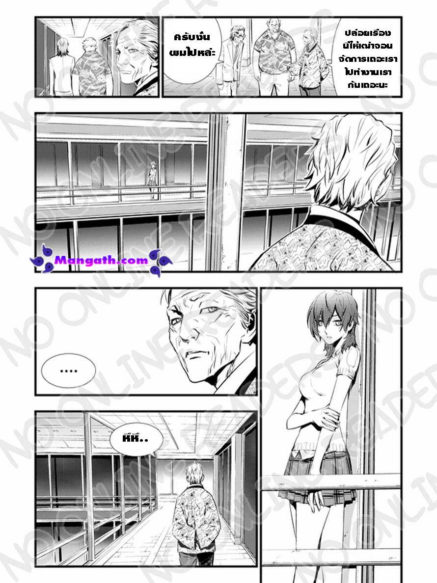manga168