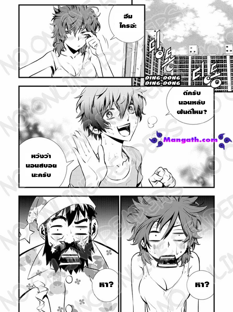 manga168
