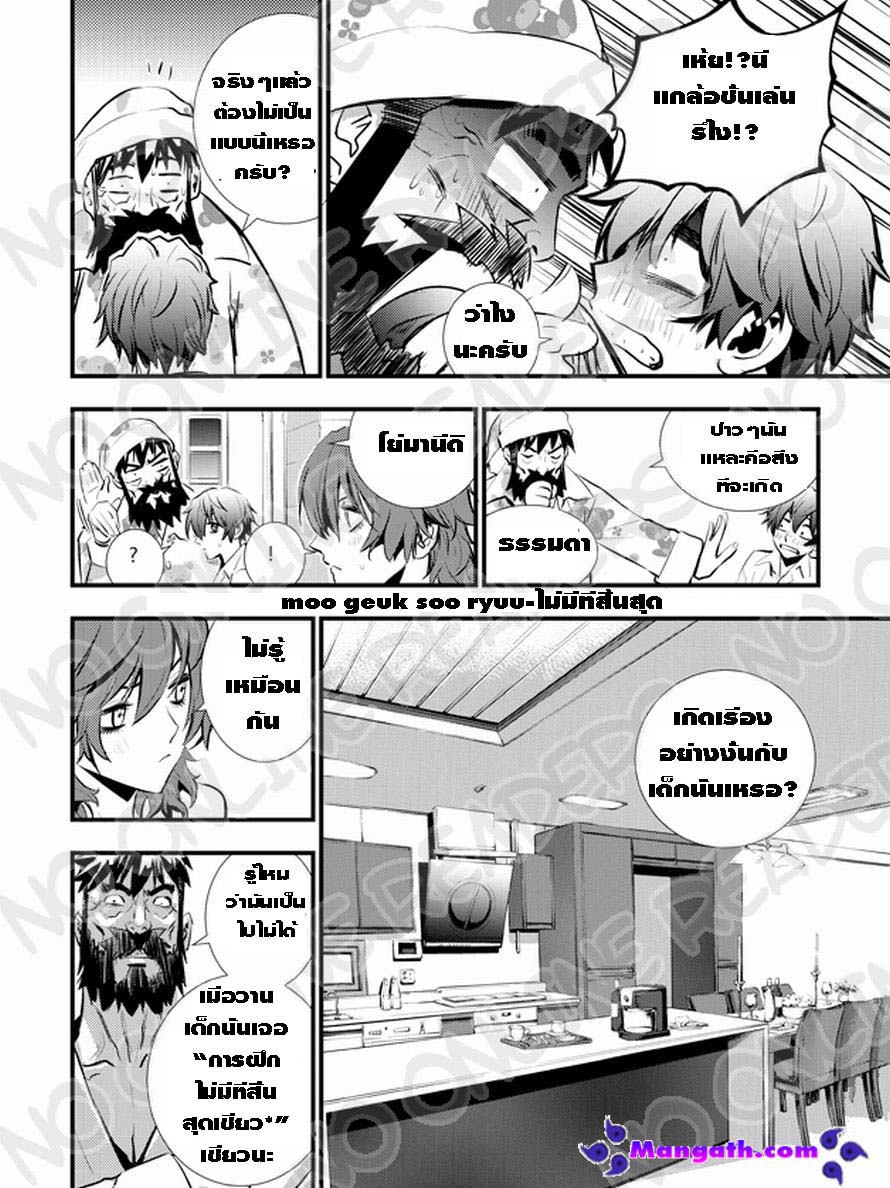 manga168