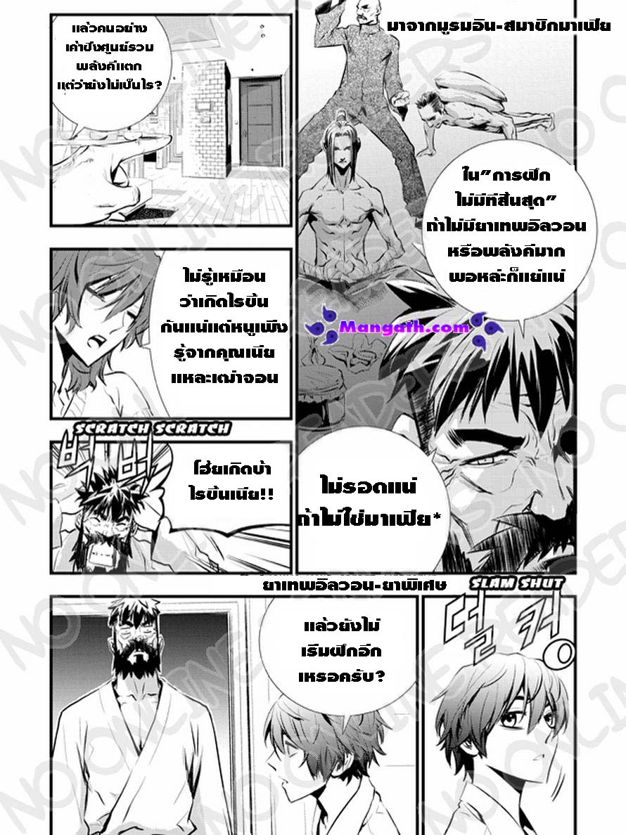 manga168