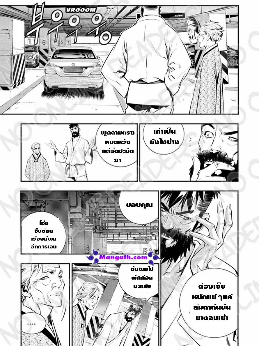manga168