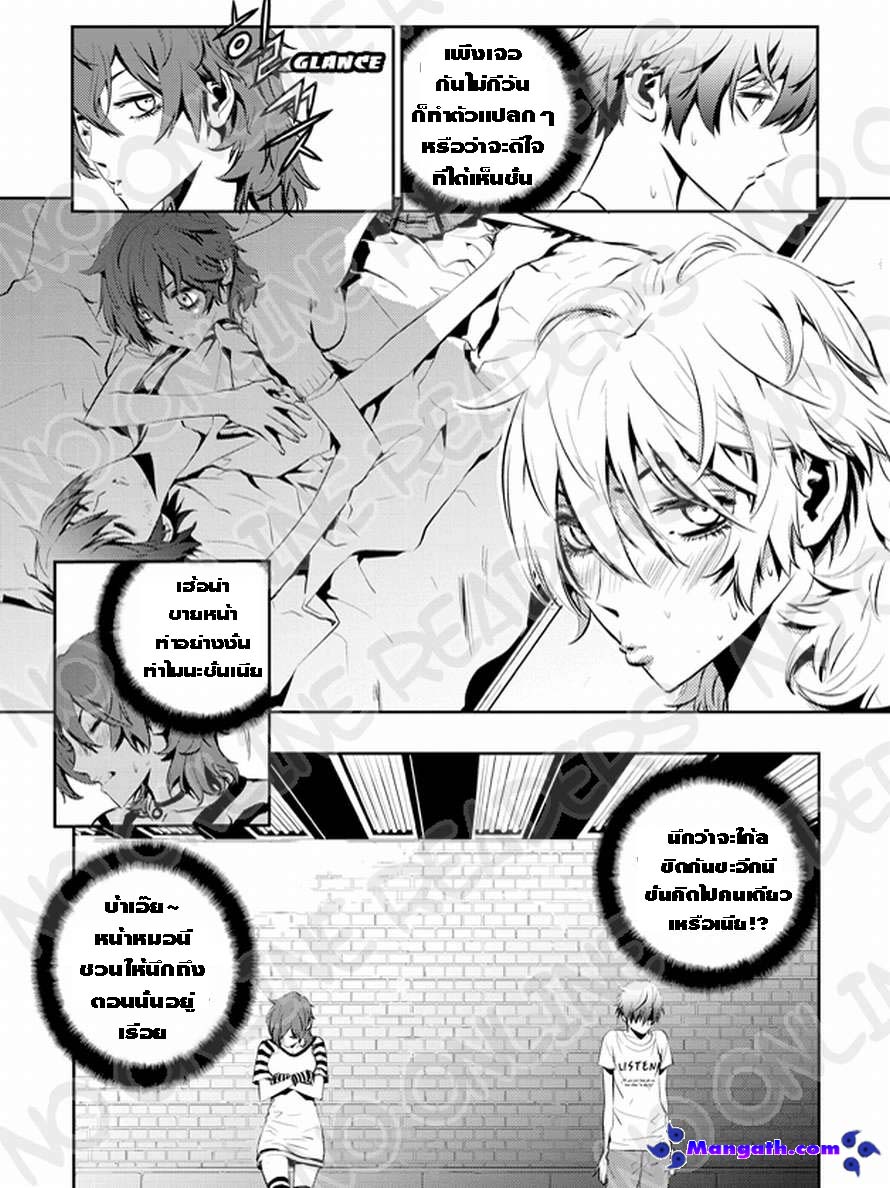 manga168