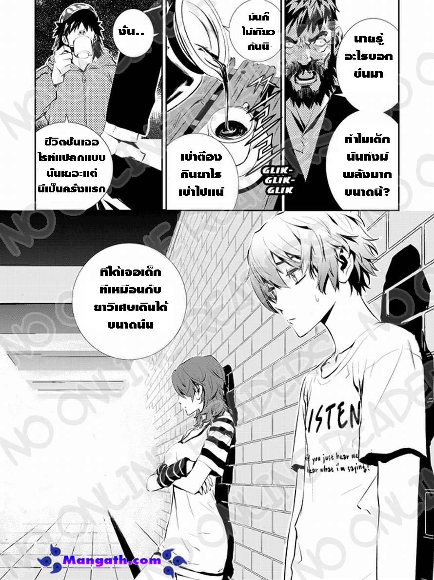 manga168