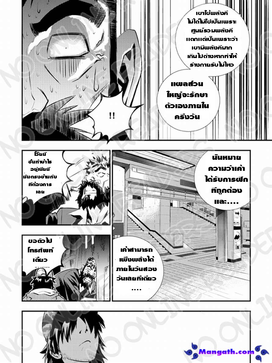 manga168
